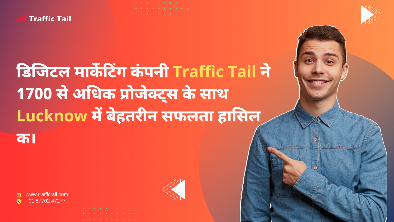 Traffic tail digital marketing company in Lucknow